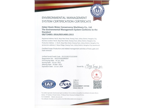 資質(zhì)榮譽(yù)